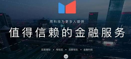 度小满金融区块链ABS入选北大光华管理学院案例