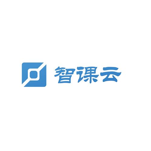 智课云科技(广东)